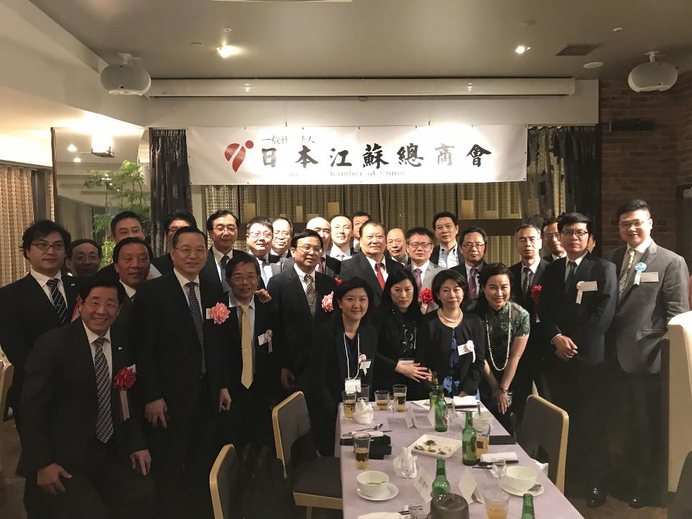 日本江蘇總商会の交流活動の様子